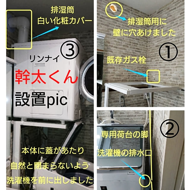 miyupannaさんの実例写真