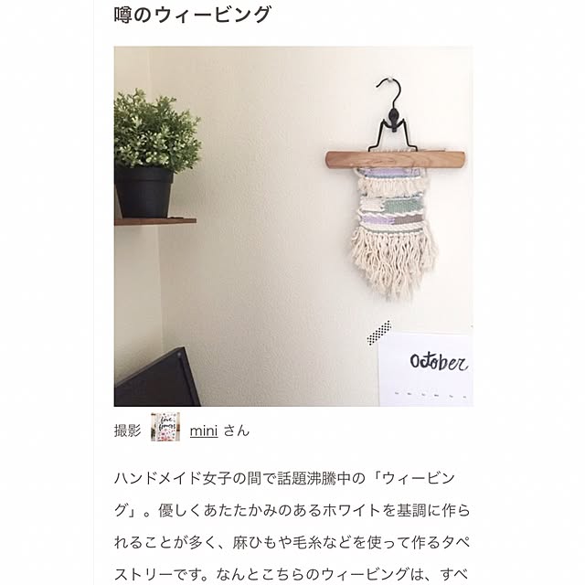 miniさんの実例写真