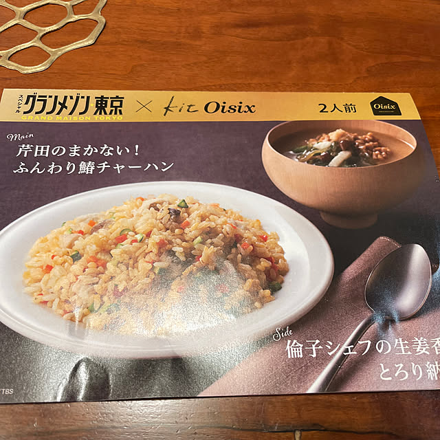 Yumiさんの部屋