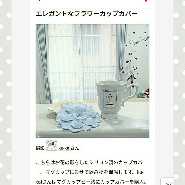 ku-kaiさんの実例写真