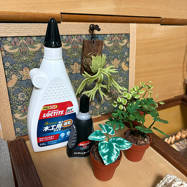 CoffeeHouseさんの部屋