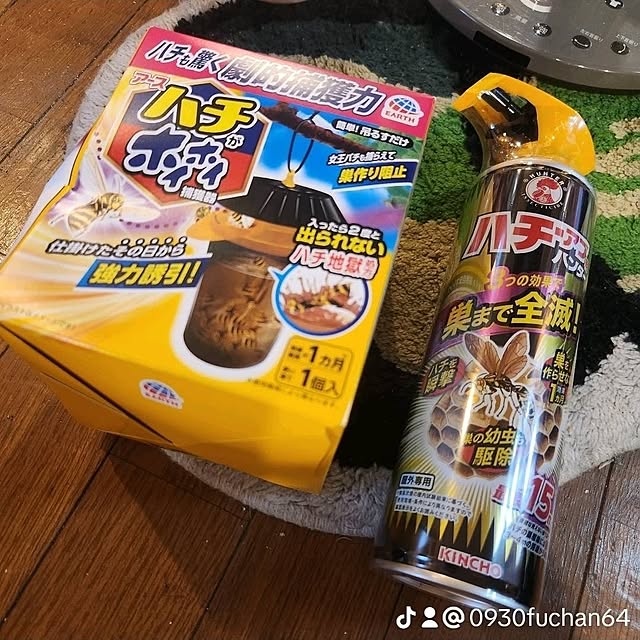 fuchan0930さんの実例写真