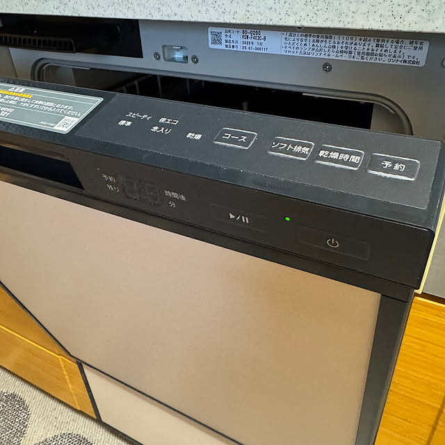wakaba223さんの部屋