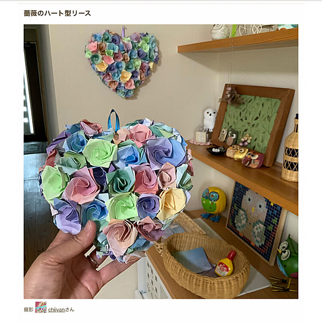 chiiyanさんの実例写真