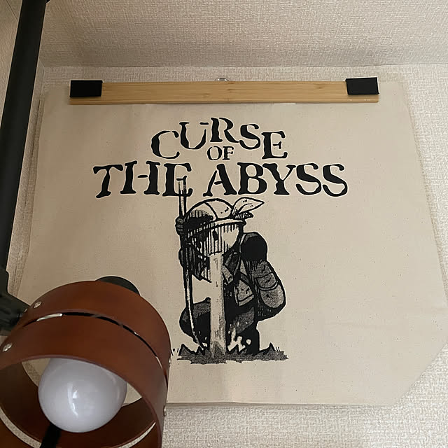abyss.lifeさんの実例写真