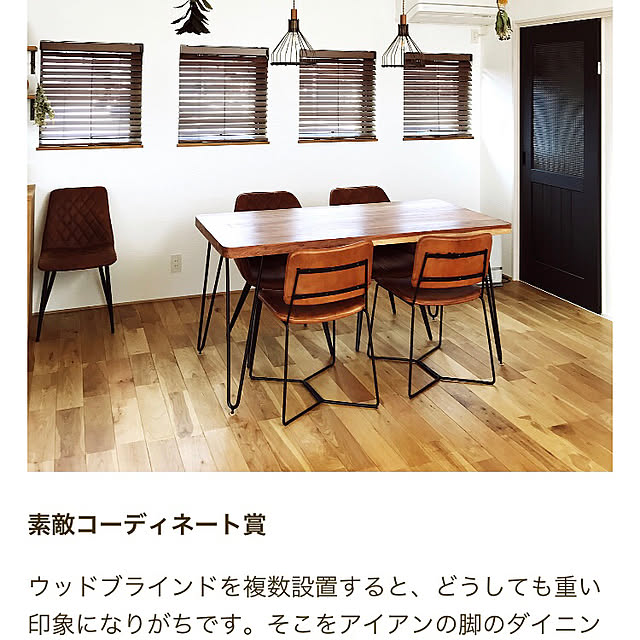 19.meeeさんの実例写真