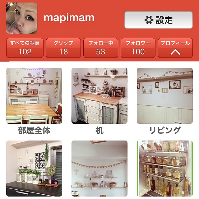 mapiさんの実例写真