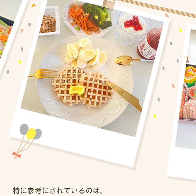 MAKARONさんの実例写真