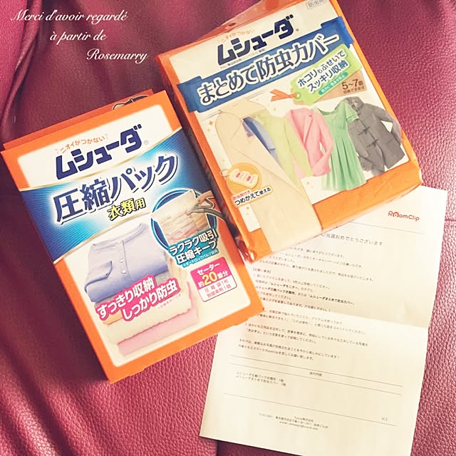 maria.rさんの実例写真