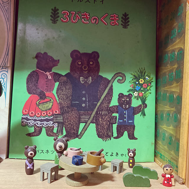 heidiさんの部屋