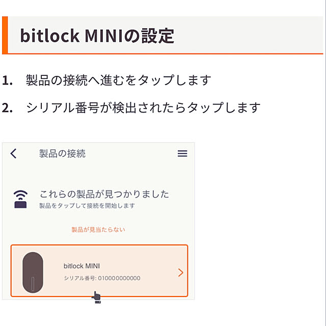 adamoさんの実例写真