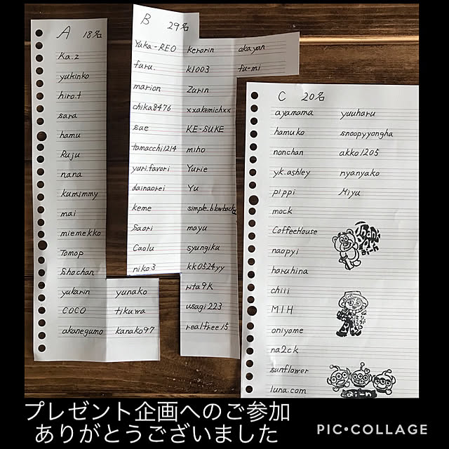 ai-nさんの実例写真