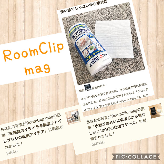 chocoさんの実例写真