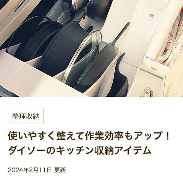 t_n.homeさんの実例写真