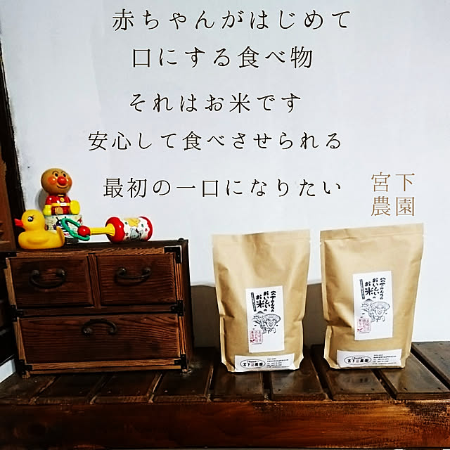 aknさんの実例写真