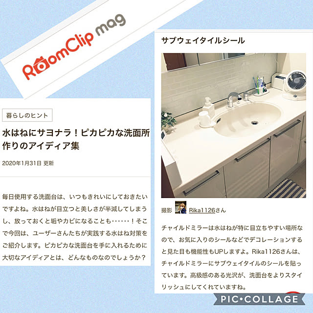 Rika1126さんの実例写真