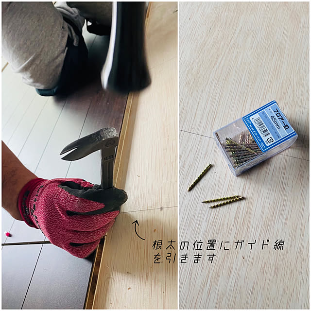 ikeさんの実例写真