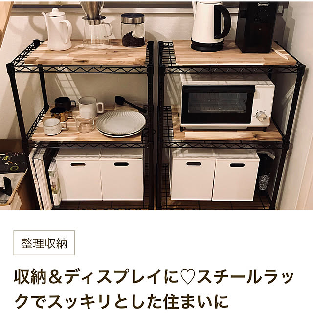 soyota.さんの実例写真