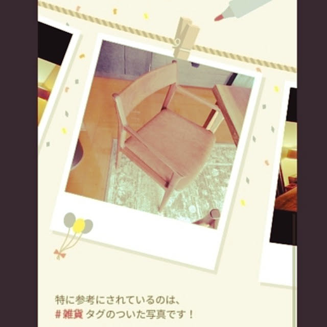 happynewyeareveさんの実例写真