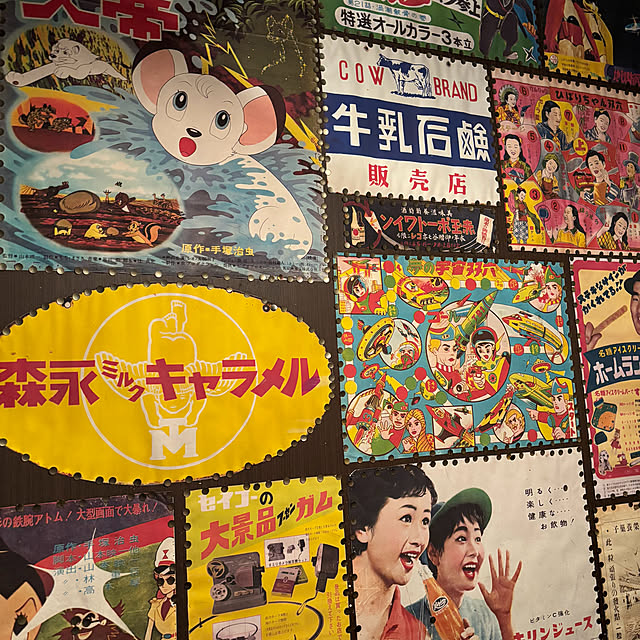 koshiregutyoさんの部屋