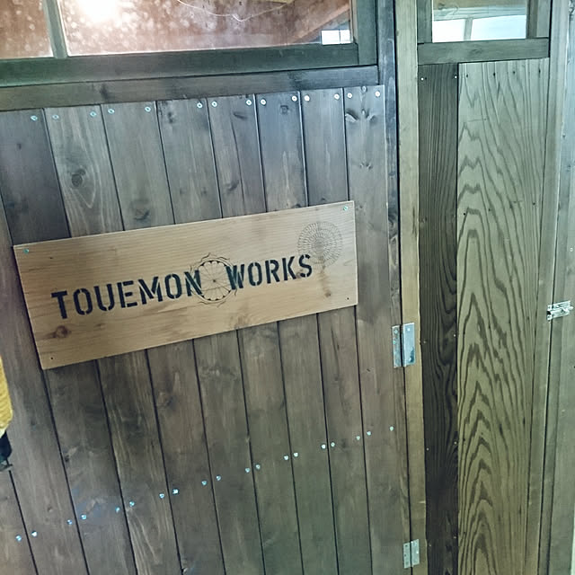 TOUEMONさんの実例写真