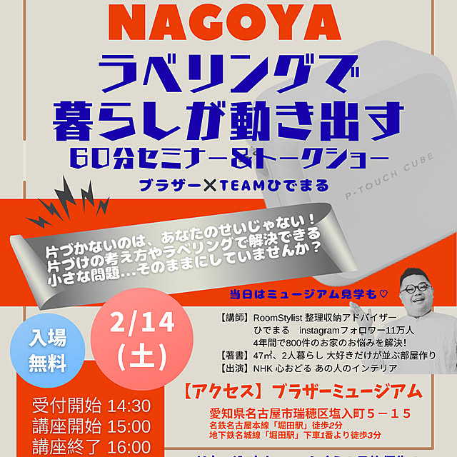 hidemaroomさんの実例写真