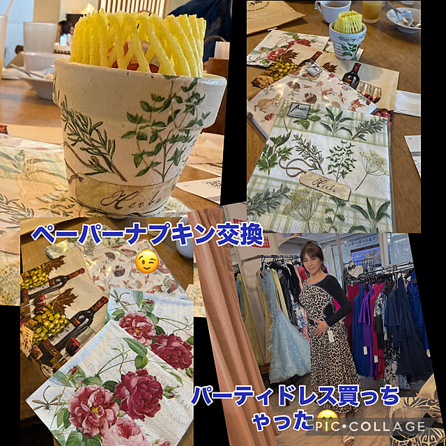 Aqettyさんの部屋