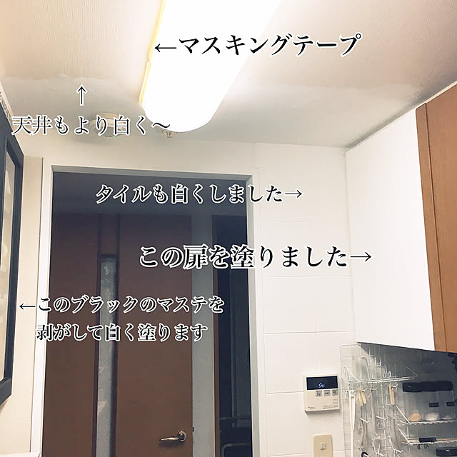 funiさんの実例写真