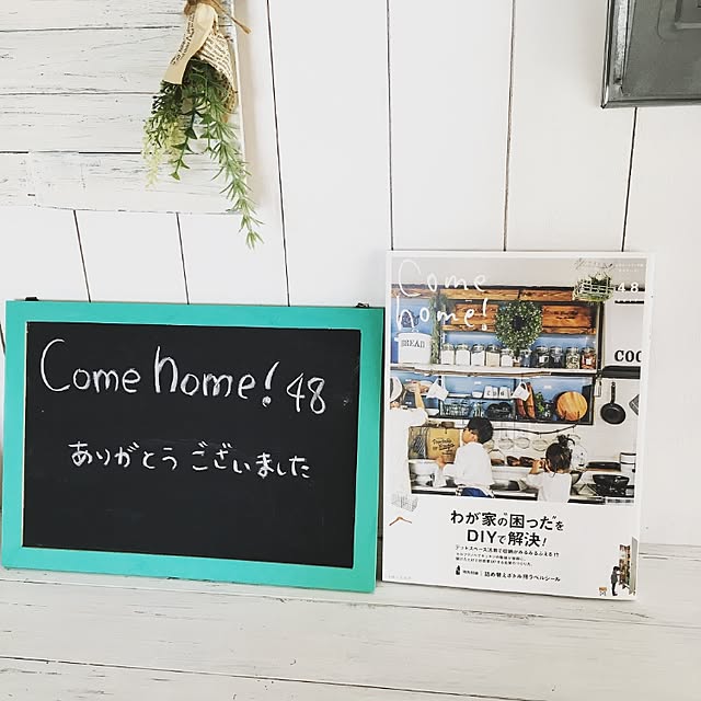 YunSamamaさんの実例写真