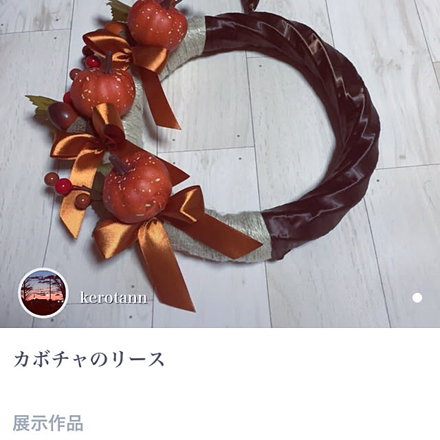 maimaiさんの実例写真