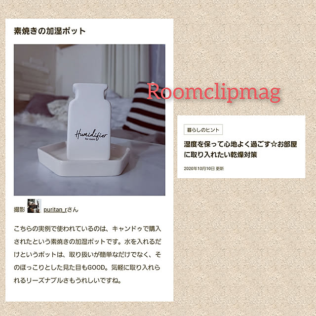 puritan_rさんの実例写真