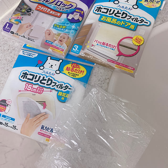 yossiiさんの部屋