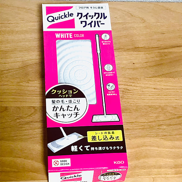 hanachanさんの部屋