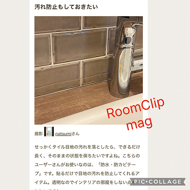 natsumiさんの実例写真