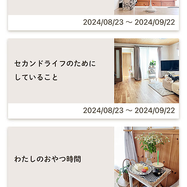 shinさんの部屋