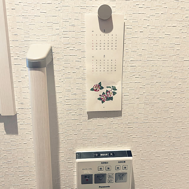 yunyumさんの部屋