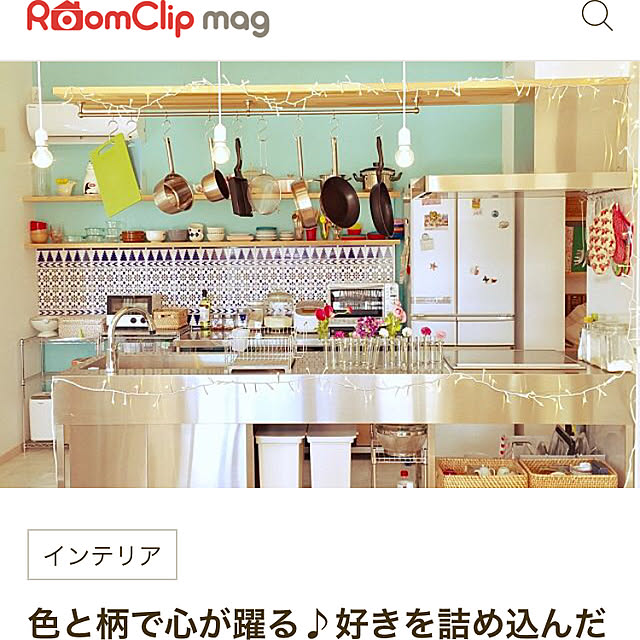 ryuapigさんの実例写真