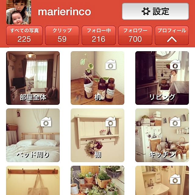 marierincoさんの実例写真