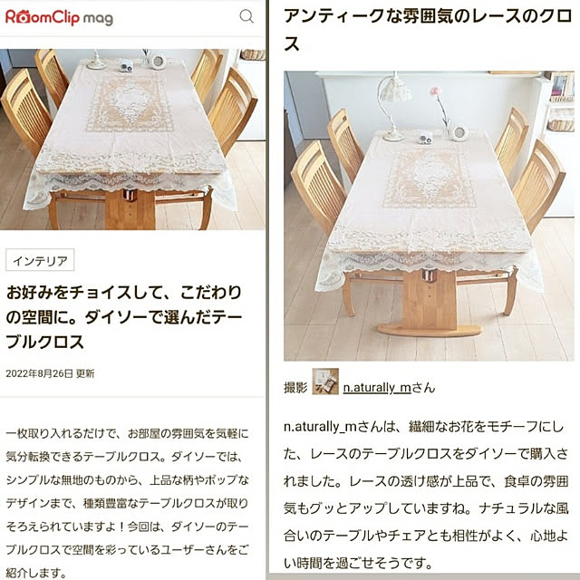 n.aturally_mさんの実例写真