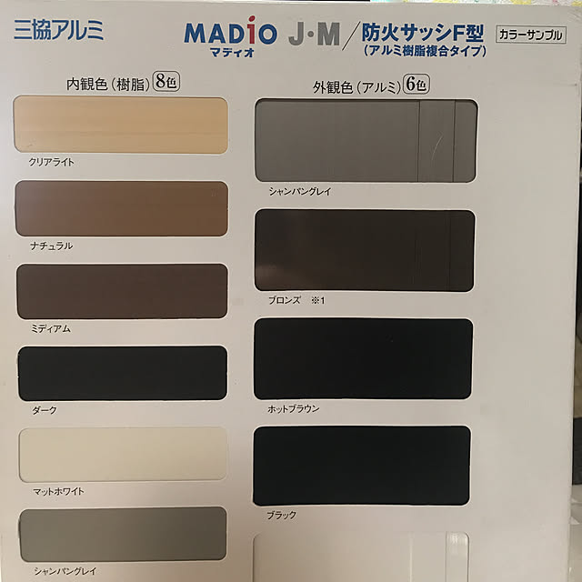 maorioさんの実例写真