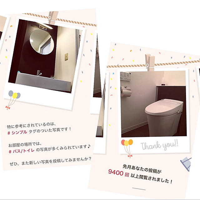 HOLIDAYさんの実例写真