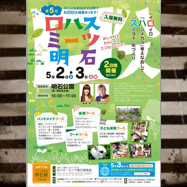 sitoraさんの実例写真