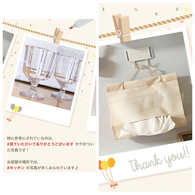 e-aiaiさんの実例写真