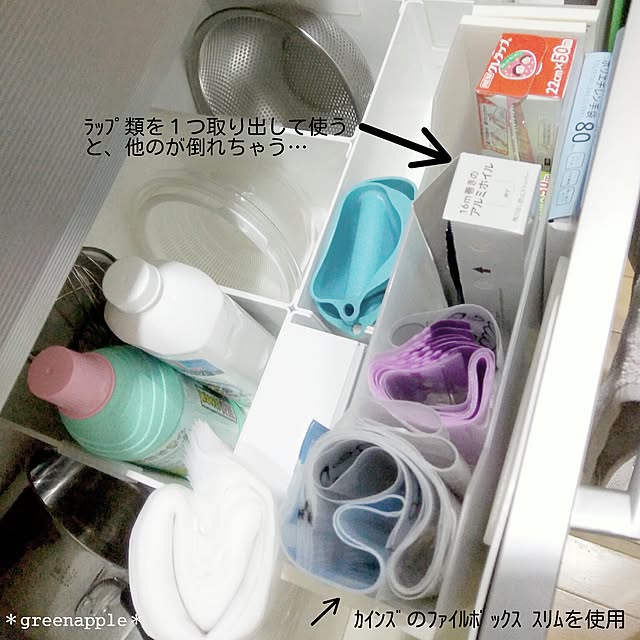 greenappleさんの実例写真