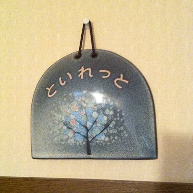 ukiki123さんの実例写真
