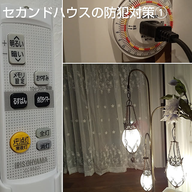 Maroさんの実例写真