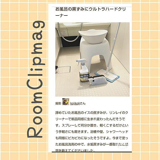 kojikojiさんの実例写真