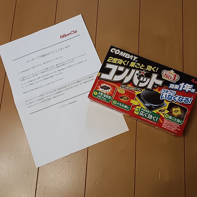 kana_ciiさんの実例写真