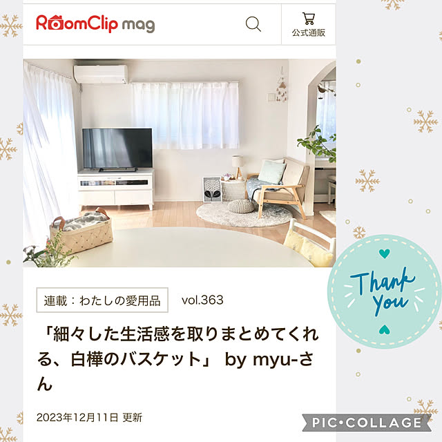 myu-さんの実例写真