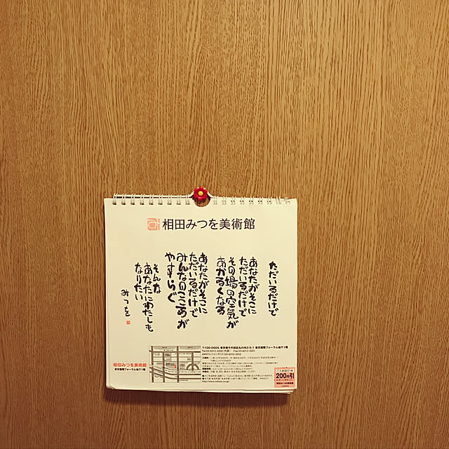 rikiさんの実例写真